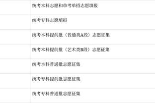 ?东契奇39+12+10 文班缺阵 独行侠7人上双大胜马刺